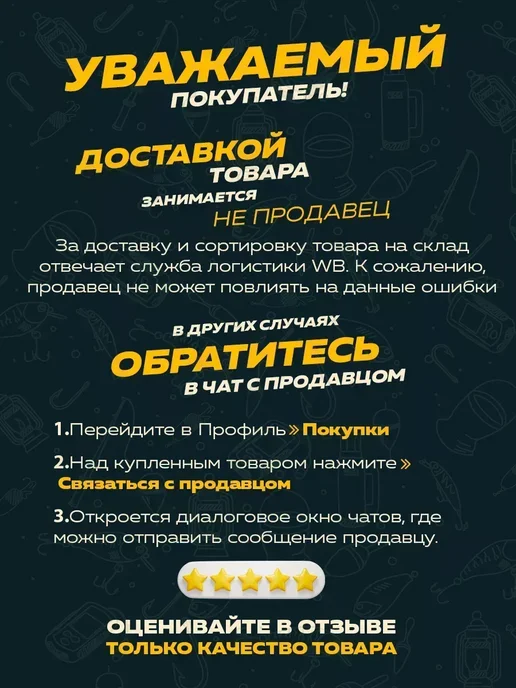 Altmart Чехол для удилищ мягкий 100 см, 2 шт, фото 8