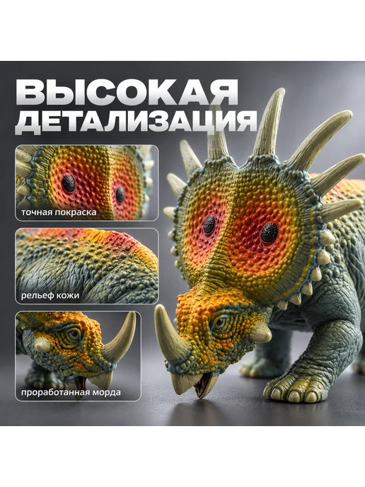 0NE SALE-Toys Стиракозавр фигурки игрушка Тиранозавр jurassic, зеленый, фото 2