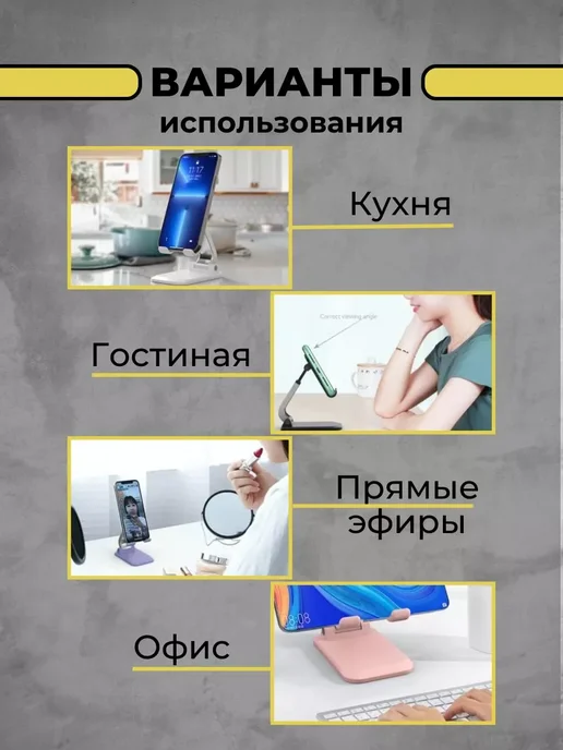 ГРАНИ Подставка для телефона и планшета (Черная), черный, фото 7