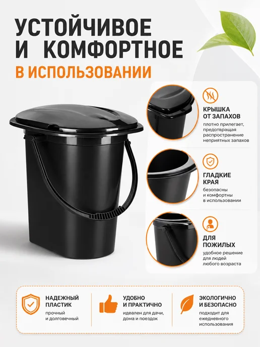 crafy Туалет ведро с крышкой переносной 17л, 17 л, фото 3