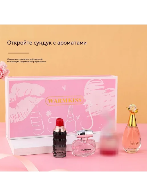 Духи Набор 25ml, 25 мл, фото 2