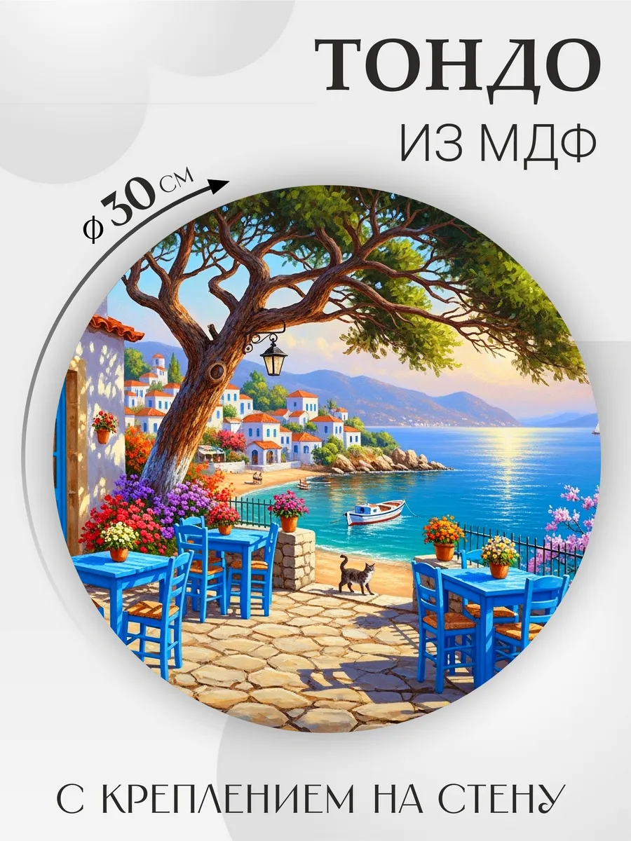 Круглая картина из мдф