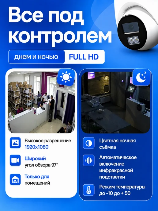 X-CAM Камера видеонаблюдения 3 шт для ПВЗ с облаком IPEYE и PoE, 4 шт, фото 4