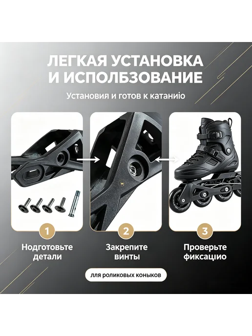Роликовый тормоз с металлическими креплениями, вариант, фото 4