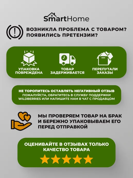 Rozenpik Решетка для гриля на мангал барбекю универсальная, вариант, фото 5