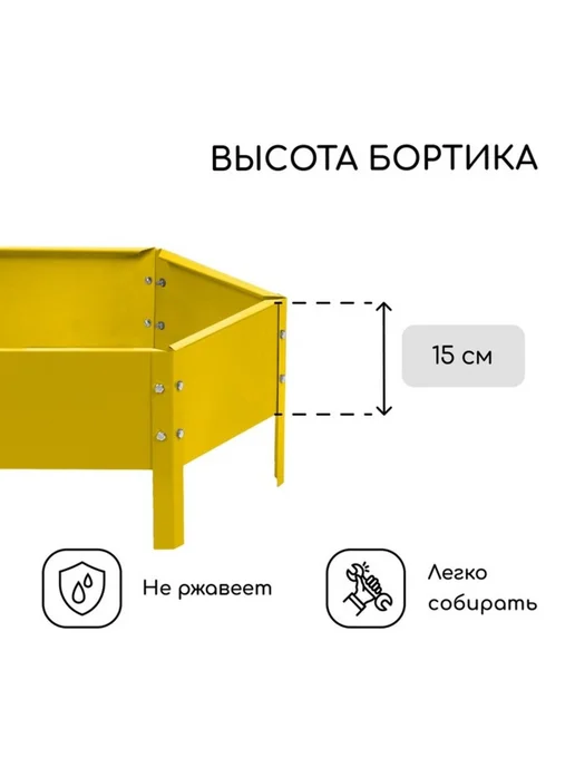 Greengo Оцинкованная клумба жёлтая d 60 см, высота 15 см, желтый, фото 3