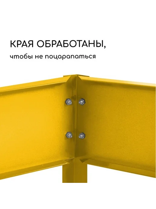 Greengo Оцинкованная клумба жёлтая d 60 см, высота 15 см, желтый, фото 4
