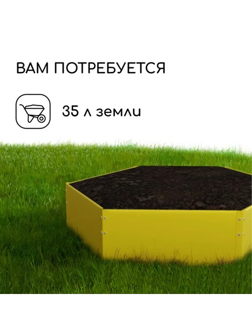 Greengo Оцинкованная клумба жёлтая d 60 см, высота 15 см, желтый, фото 5