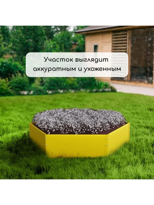 Greengo Оцинкованная клумба жёлтая d 60 см, высота 15 см, желтый, фото 7