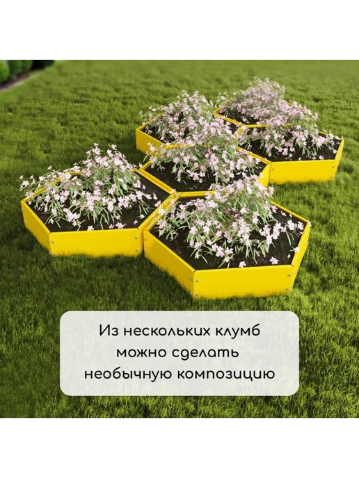 Greengo Оцинкованная клумба жёлтая d 60 см, высота 15 см, желтый, фото 8