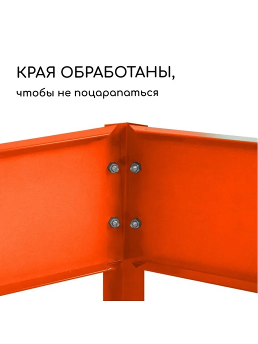 Greengo Оцинкованная клумба d 100 см, высота 15 см, оранжевая, оранжевый, фото 4