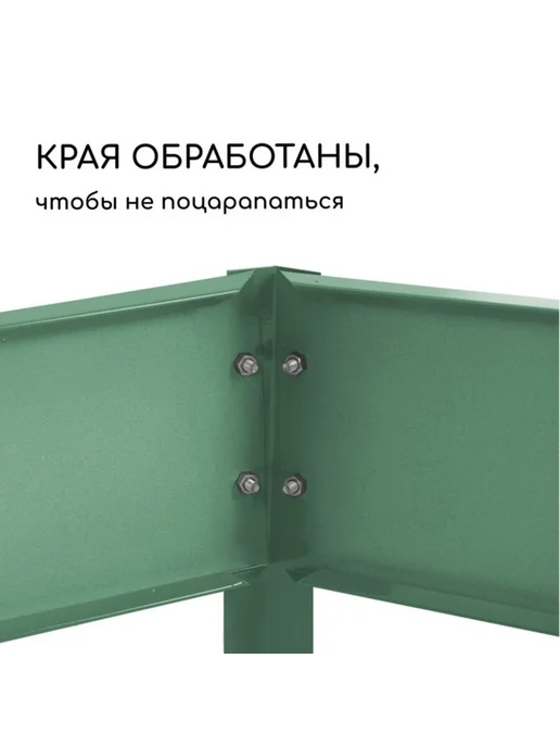Greengo Клумба оцинкованная зеленая, d 100 см, высота 15 см, зеленый, фото 4