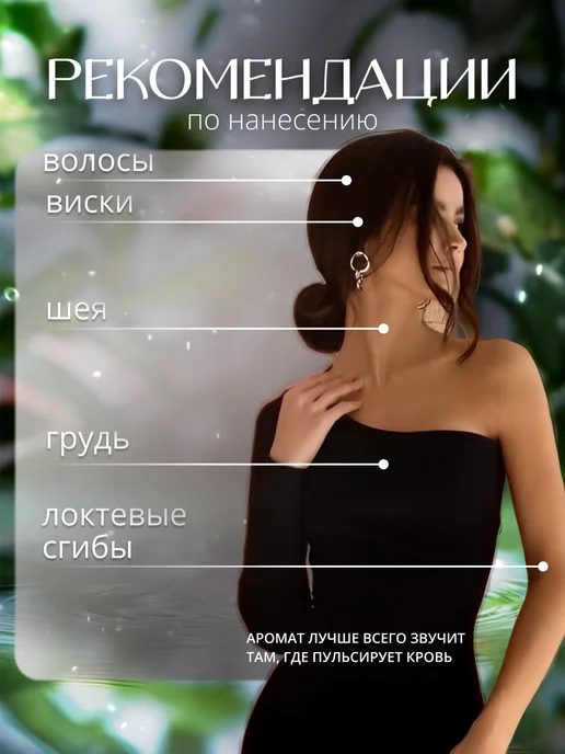 Казань Parfum Духи Сильвана 472 Bubble Gum, 18 мл, фото 3