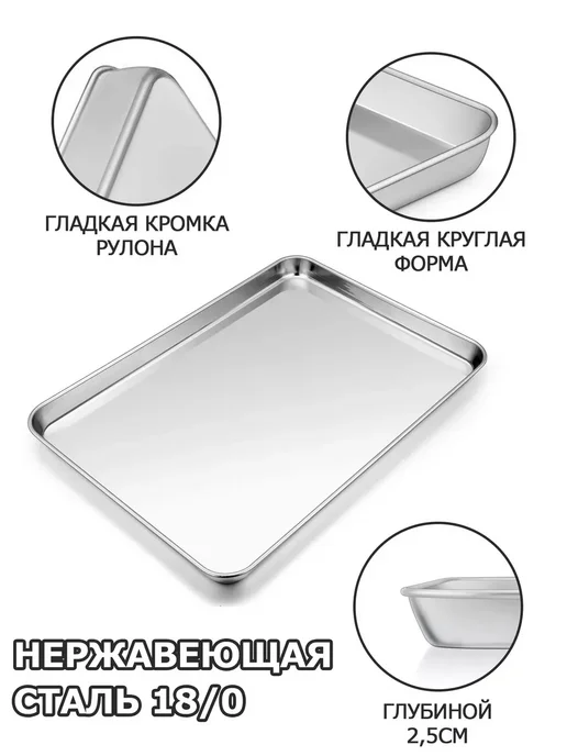 Противень для духовки с решеткой (глубокий и плоский), серый, фото 4