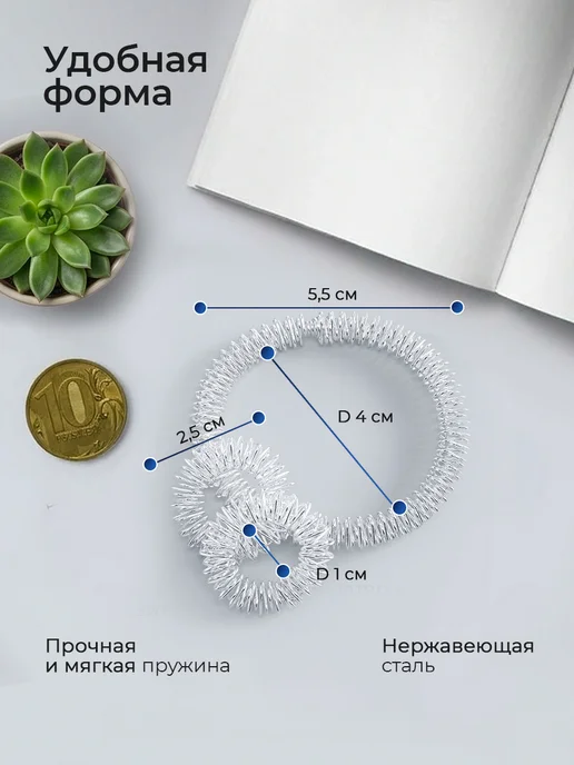 Массажер акупунктура набор Акупунктурные массажный колечки пружинки су джок, серый, фото 2