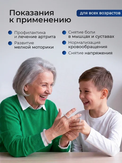 Массажер акупунктура набор Акупунктурные массажный колечки пружинки су джок, серый, фото 3