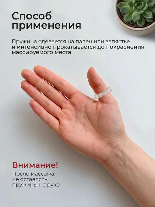 Массажер акупунктура набор Акупунктурные массажный колечки пружинки су джок, серый, фото 4