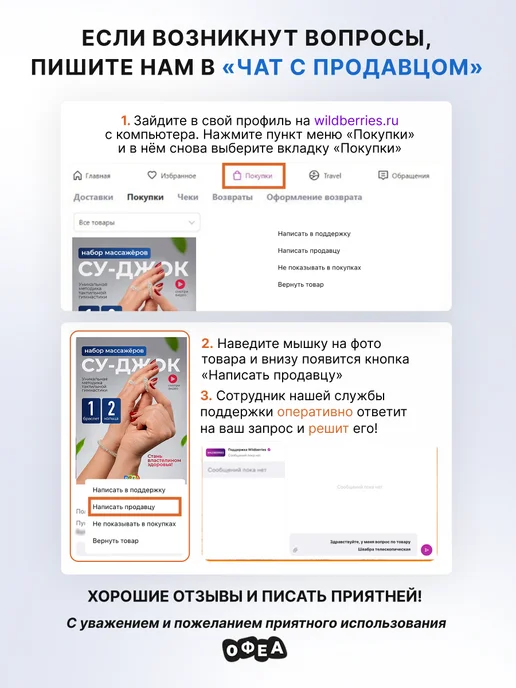 Массажер акупунктура набор Акупунктурные массажный колечки пружинки су джок, серый, фото 7