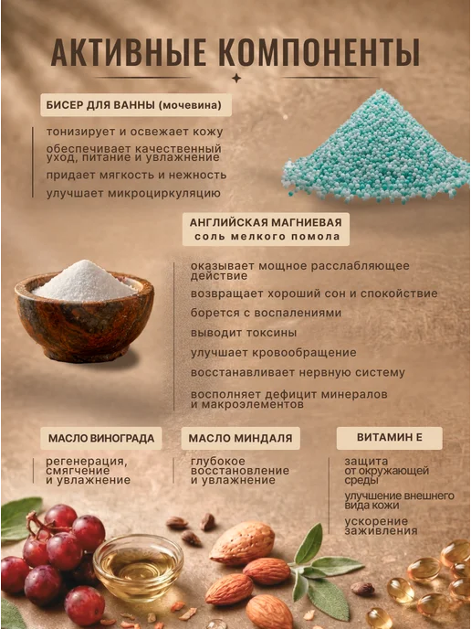 ULETELA соль пена для ванны парфюмированная № 42, вариант, фото 3