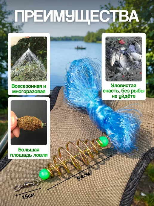 Мир рыбалки и туризма Кормушка рыболовная 5 мм, белый, фото 3