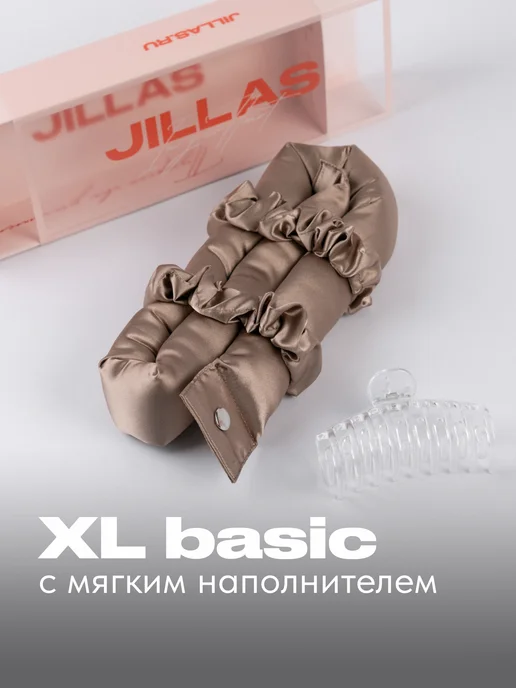 jillas Бигуди для локонов XL basic с мягким наполнителем, коричневый