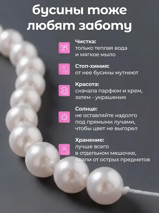 Классный САД Бусины 14 мм белые жемчуг 100 гр для сумок крупные большие, 100 г, фото 3