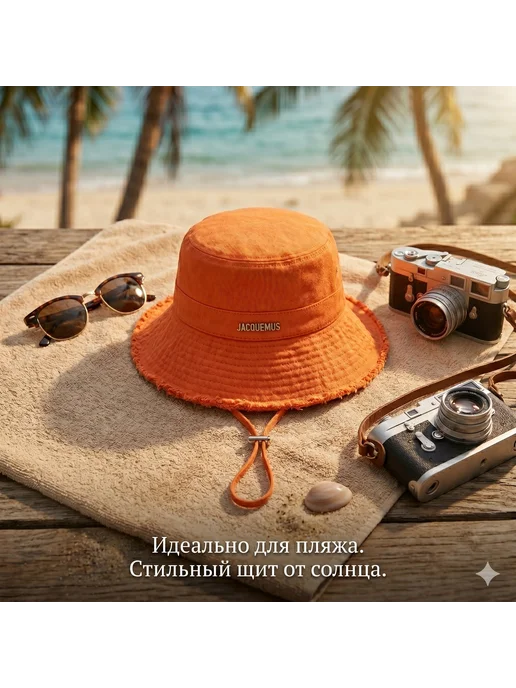 панама женская летняя, оранжевый, фото 4