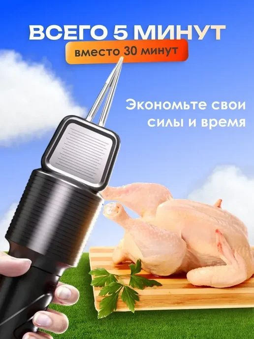 Перосъемная машина щипцы для птицы удаление перьев, черный, фото 3