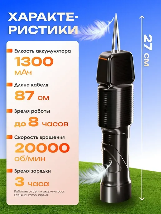 Перосъемная машина щипцы для птицы удаление перьев, черный, фото 4