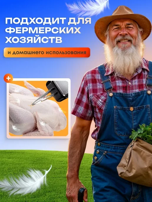 Перосъемная машина щипцы для птицы удаление перьев, черный, фото 7