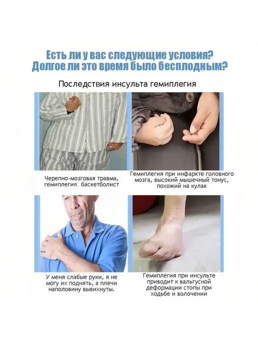 для реабилитации рук после инсульта и гемиплегии, черный, фото 2
