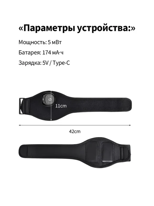 Оборудование для реабилитации рук при инсульте и гемиплегии, черный, фото 7