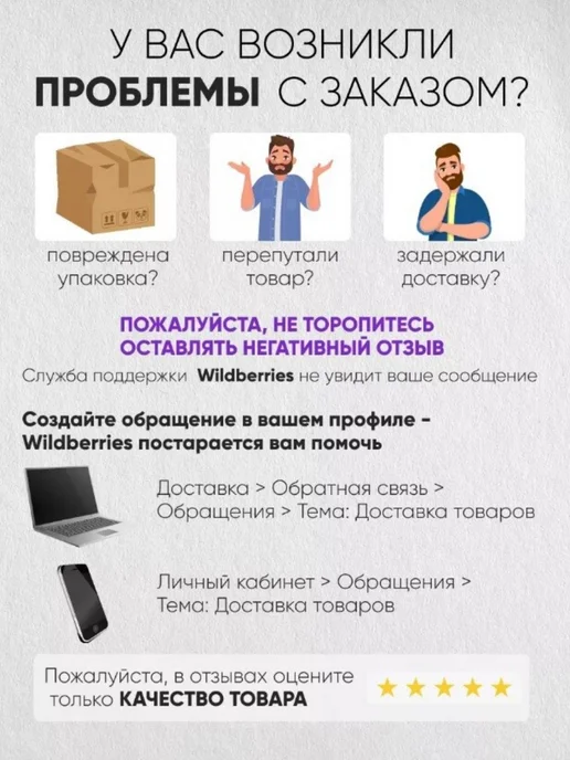 Трофей Fishing Ликвид-дип ароматизатор для рыбалки серии "Карп" Груша, вариант, фото 4