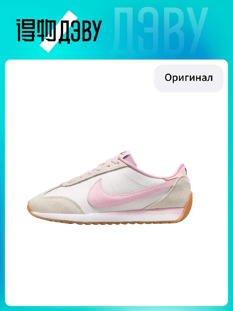 Штангетки Nike Pacific