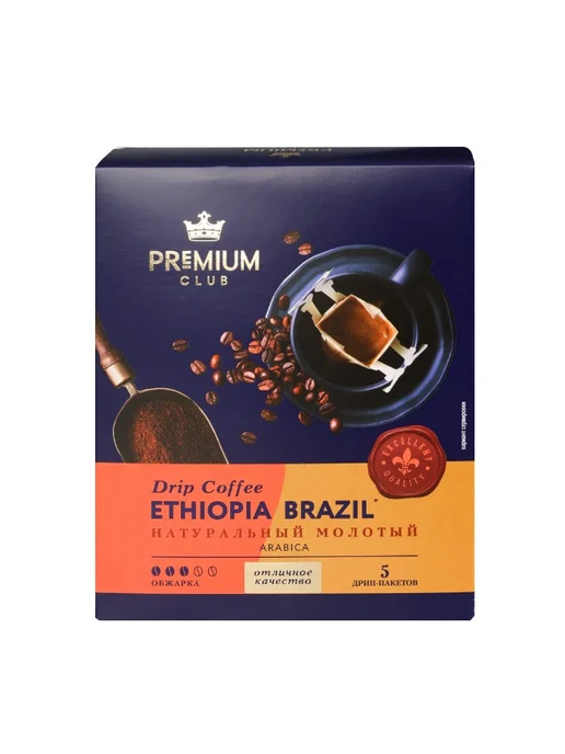 Кофе молотый PREMIUM CLUB Ethiopia Brazil дрип-пакет, 5 шт, 5 шт