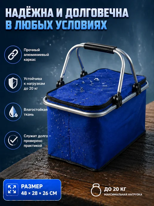АйНУРУ Термосумка для пикника с крышкой, синий, фото 4