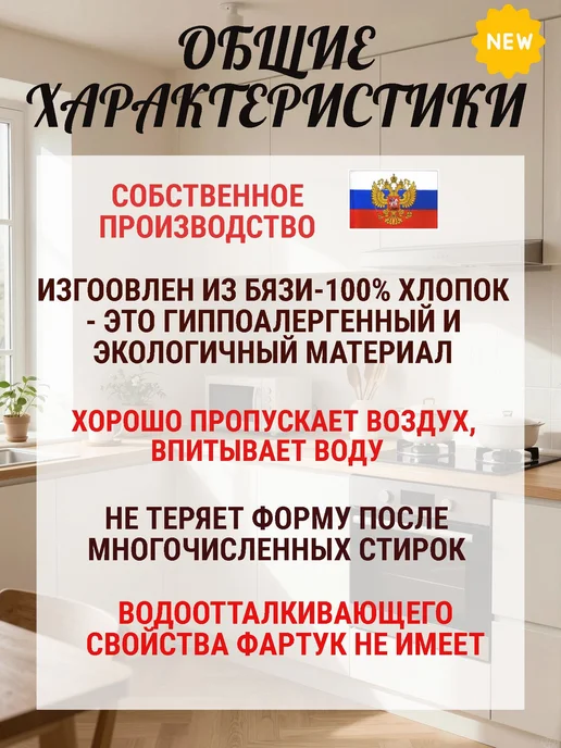 ЛИТИЦИЯ Фартук детский кухонный для творчества и в подарок, черный, фото 2