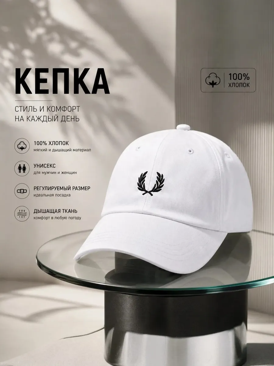 Кепка стильная летный