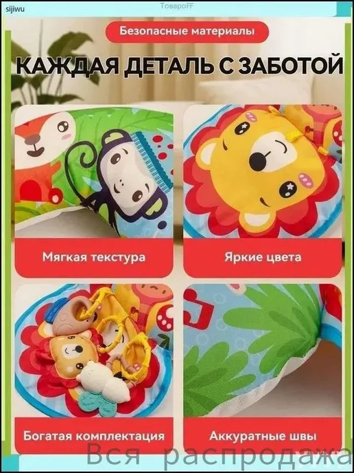 Развивающий коврик унисекс, разноцветный, 32x25 см, 32x25 см, фото 3