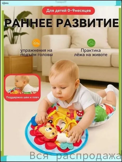 Развивающий коврик унисекс, разноцветный, 32x25 см, 32x25 см, фото 4