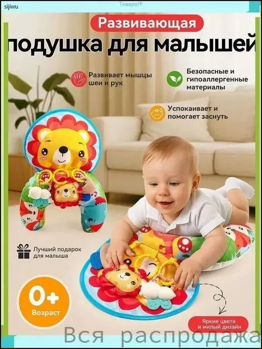 Развивающий коврик унисекс, разноцветный, 32x25 см, 32x25 см, фото 5