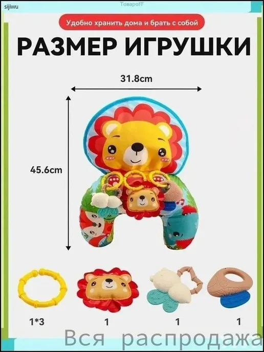 Развивающий коврик унисекс, разноцветный, 32x25 см, 32x25 см, фото 6