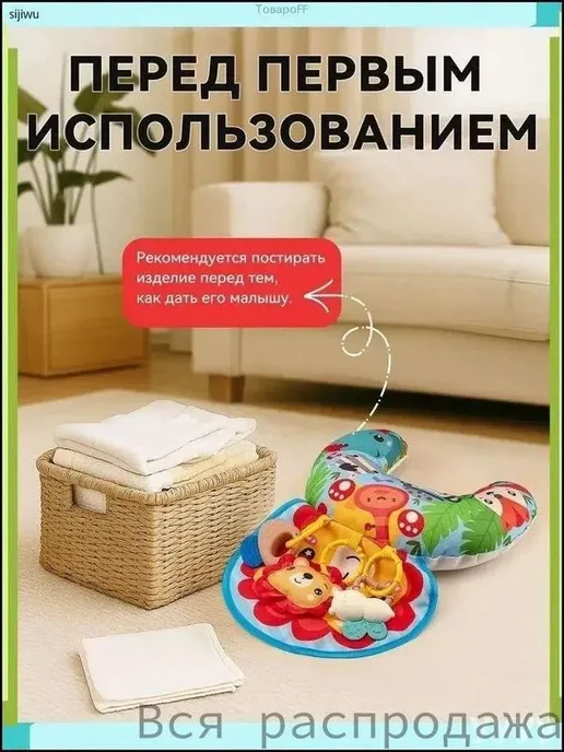Развивающий коврик унисекс, разноцветный, 32x25 см, 32x25 см, фото 8