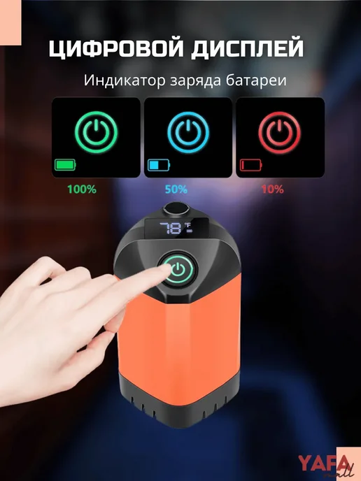 Душ портативный для дачи и кемпинга походный с насосом, вариант, фото 4