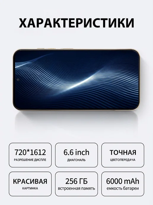 Смартфон S24 Ultra S24 Ultra 8/256 ГБ, желтый, фото 2