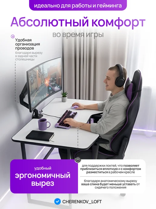 CHERENKOV_LOFT Столешница для стола 1400х800 мм, 1400x800 мм, в упаковке 17 кг, фото 2