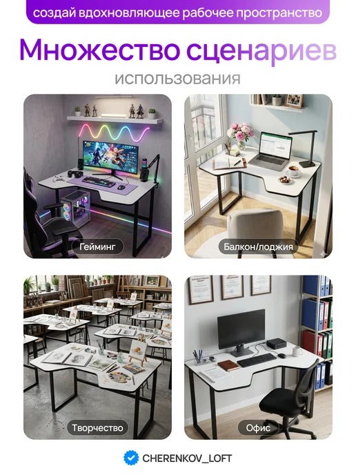 CHERENKOV_LOFT Столешница для стола 1400х800 мм, 1400x800 мм, в упаковке 17 кг, фото 4