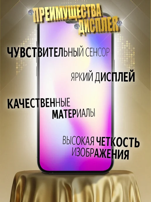 САЛМЕНТА Дисплей Redmi 14C 4G, Redmi A3 Pro и Poco C75 FOG, 4 г, фото 3