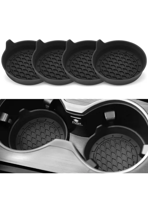Силиконовые подстаканники для авто, 2 шт, 2 шт