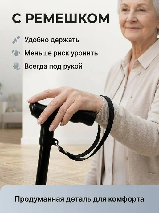 Трость стеклопластиковая без УПС на рост от 170 до 175 см, черный, фото 5